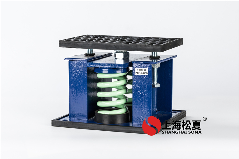 介紹變頻冷水機(jī)ZTF-2-900阻尼彈簧減振器的各個(gè)方面